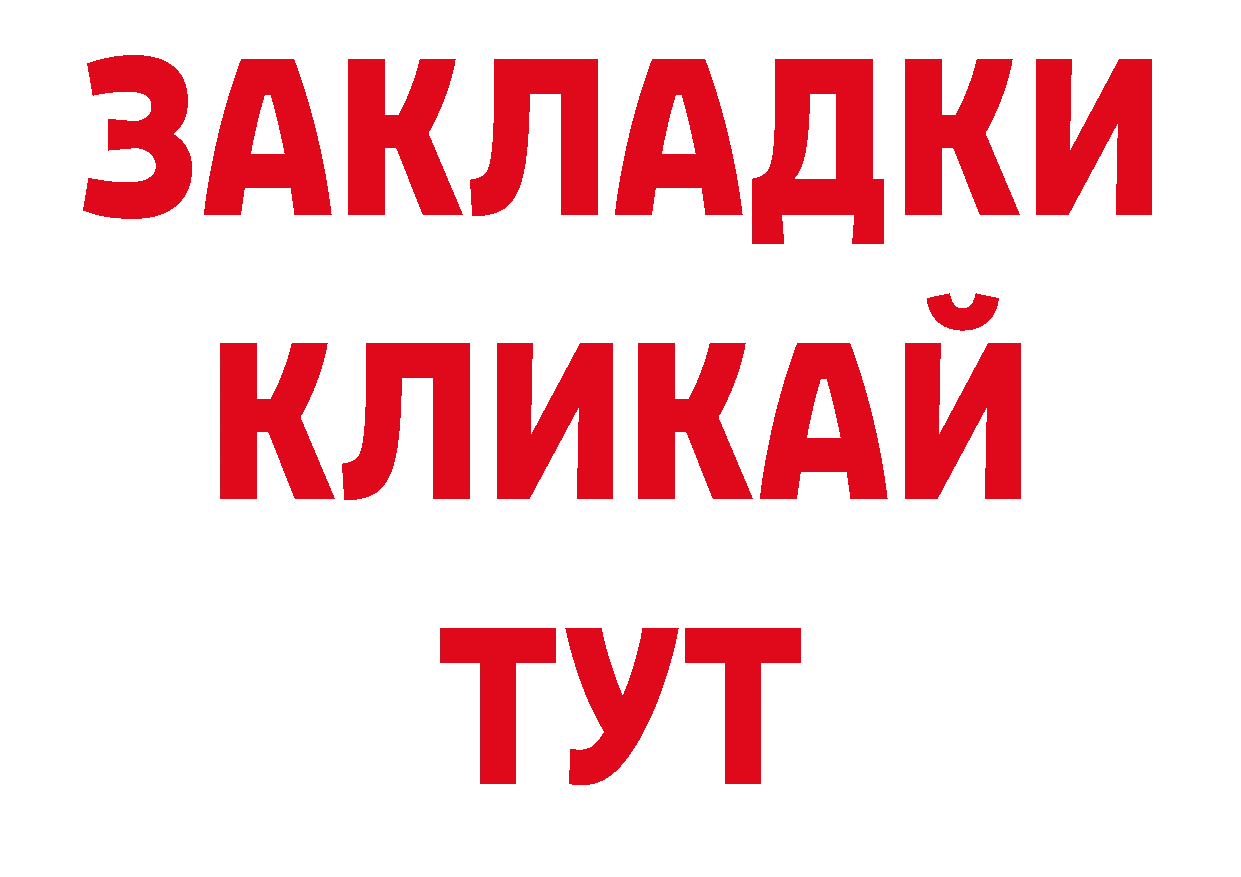 Кодеиновый сироп Lean напиток Lean (лин) рабочий сайт сайты даркнета МЕГА Кириллов