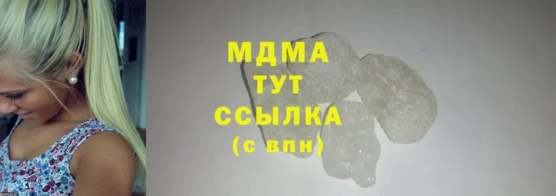 MEGA ССЫЛКА  Кириллов  MDMA кристаллы 